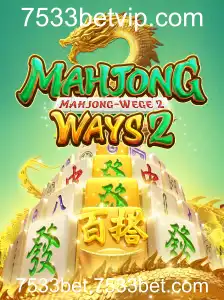 Descubra o Fascinante Mundo de MahjongWays2